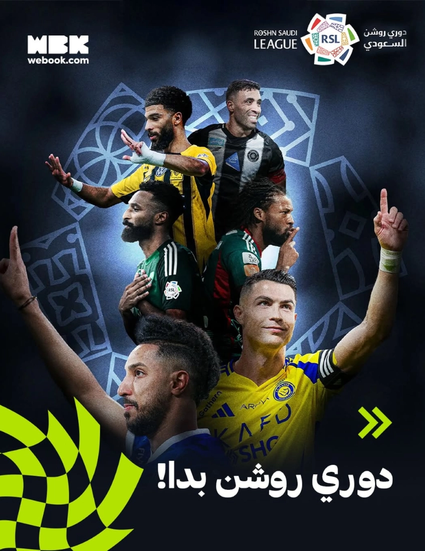 Home 71 Saudi